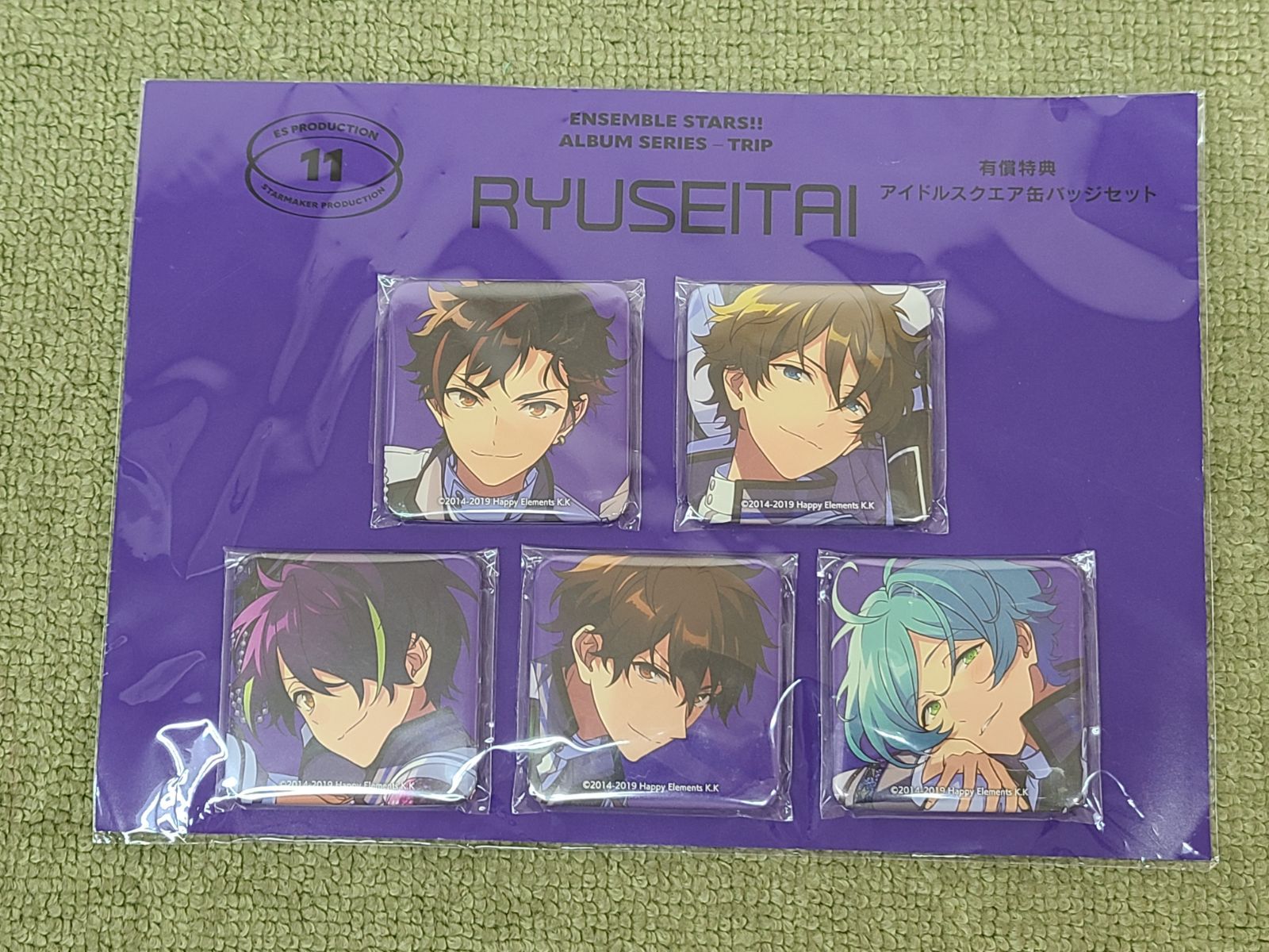 メルカリ