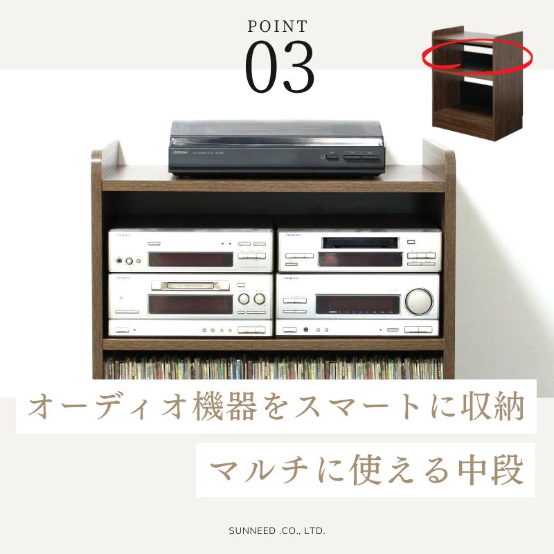 レコード収納