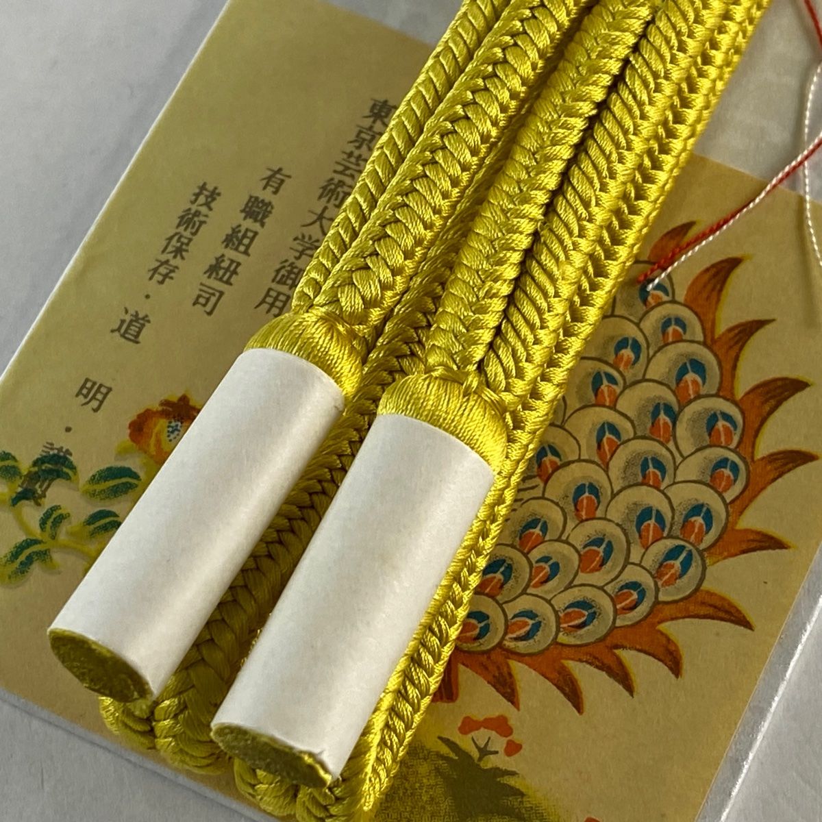 道明