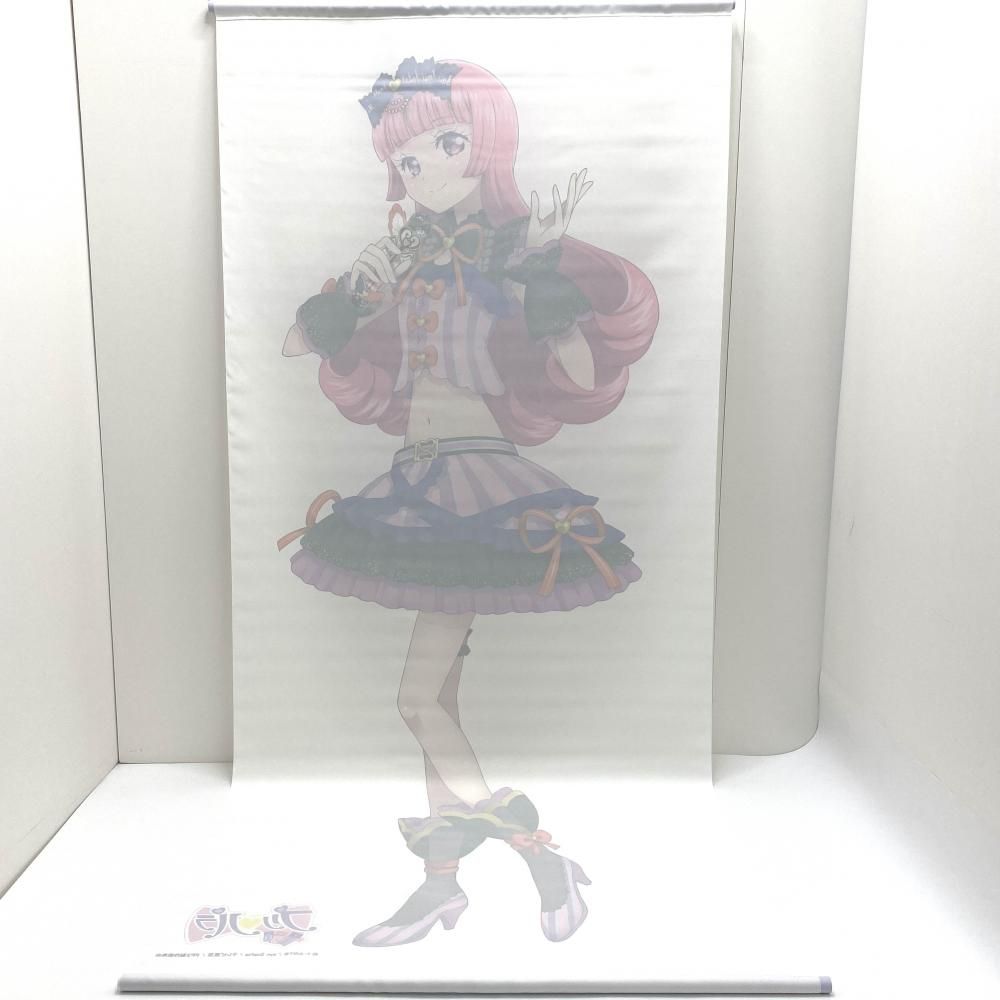 北条 そふぃ 等身大 タペストリー プリパラ C89 グッズ 中古】【本体のみ】北条そふぃ 等身大タペストリー 「プリパラ