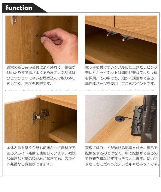 扉付き 北欧家具