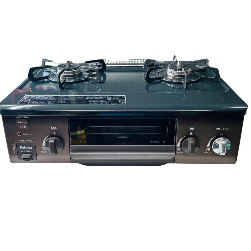 本体のみ パロマ ガステーブル 左強火 都市ガス用 IC-S87K-2L-13A ブラック系