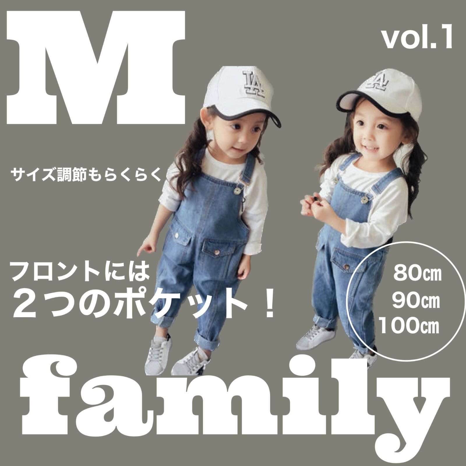 キッズ 子供服 オーバーオール サロペット デニム 女の子 男の子 