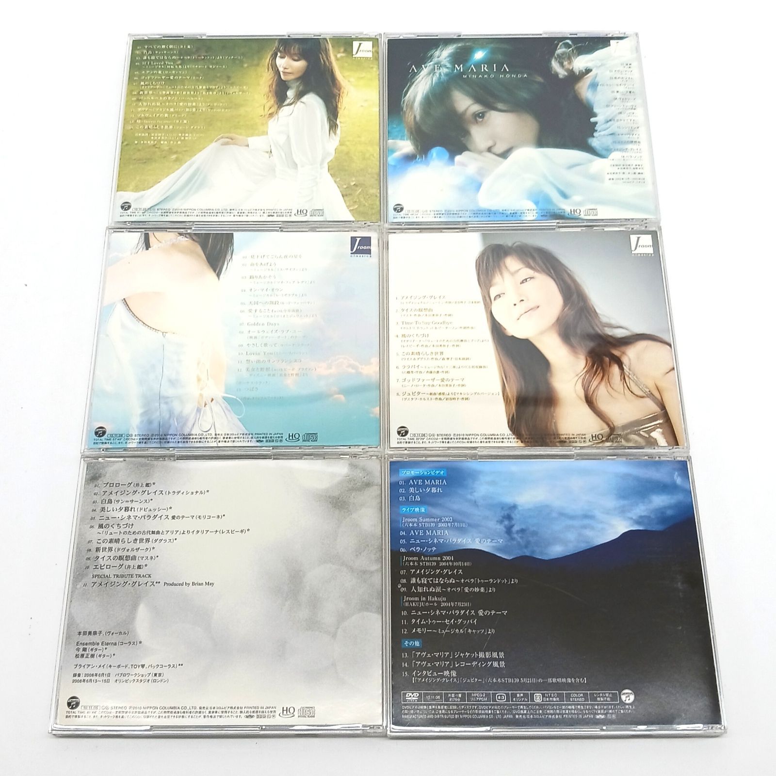 本田美奈子 コンプリート・クラシカル・イヤーズ MINAKO HONDA