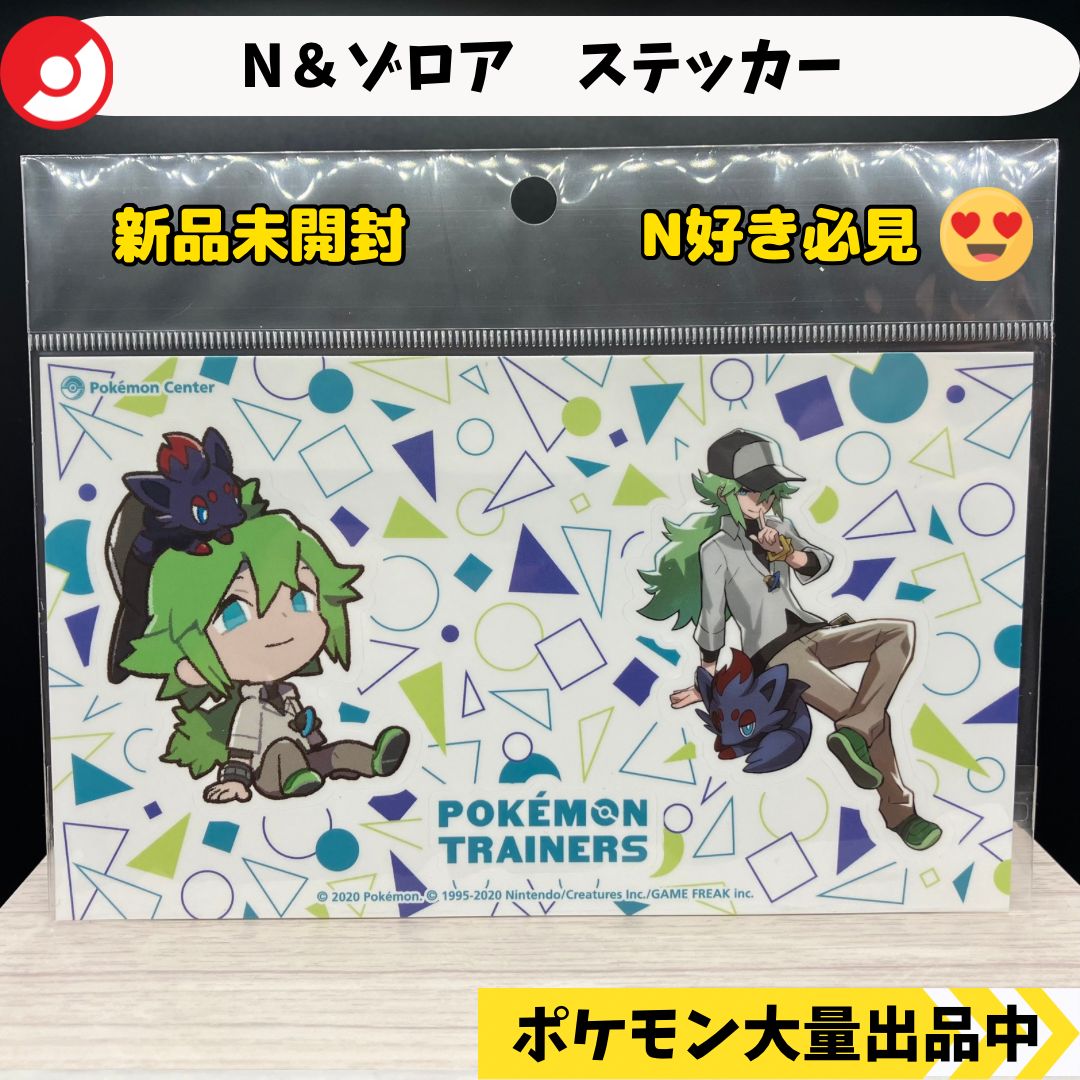 N＆ゾロア ステッカーPokemon Trainers 新品未開封 ポケモンセンター