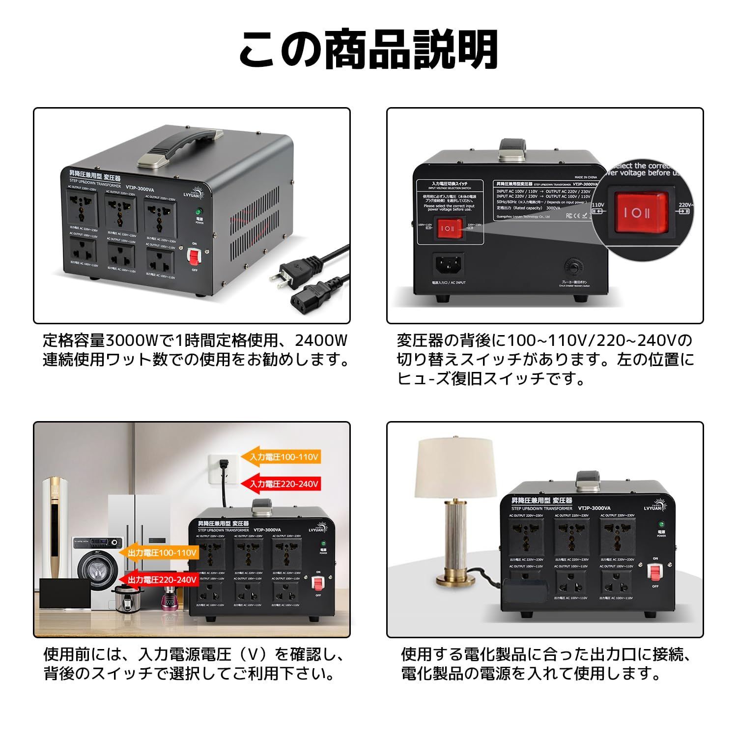 変圧器 ポータブルトランス