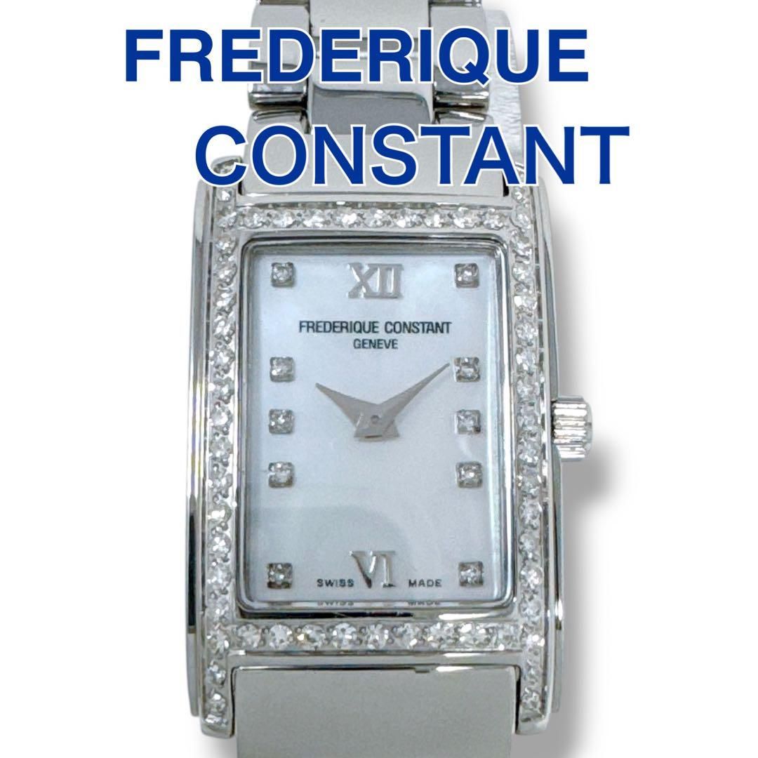 フレデリックコンスタント クラシック カレ ダイヤ シェル レディース 腕時計