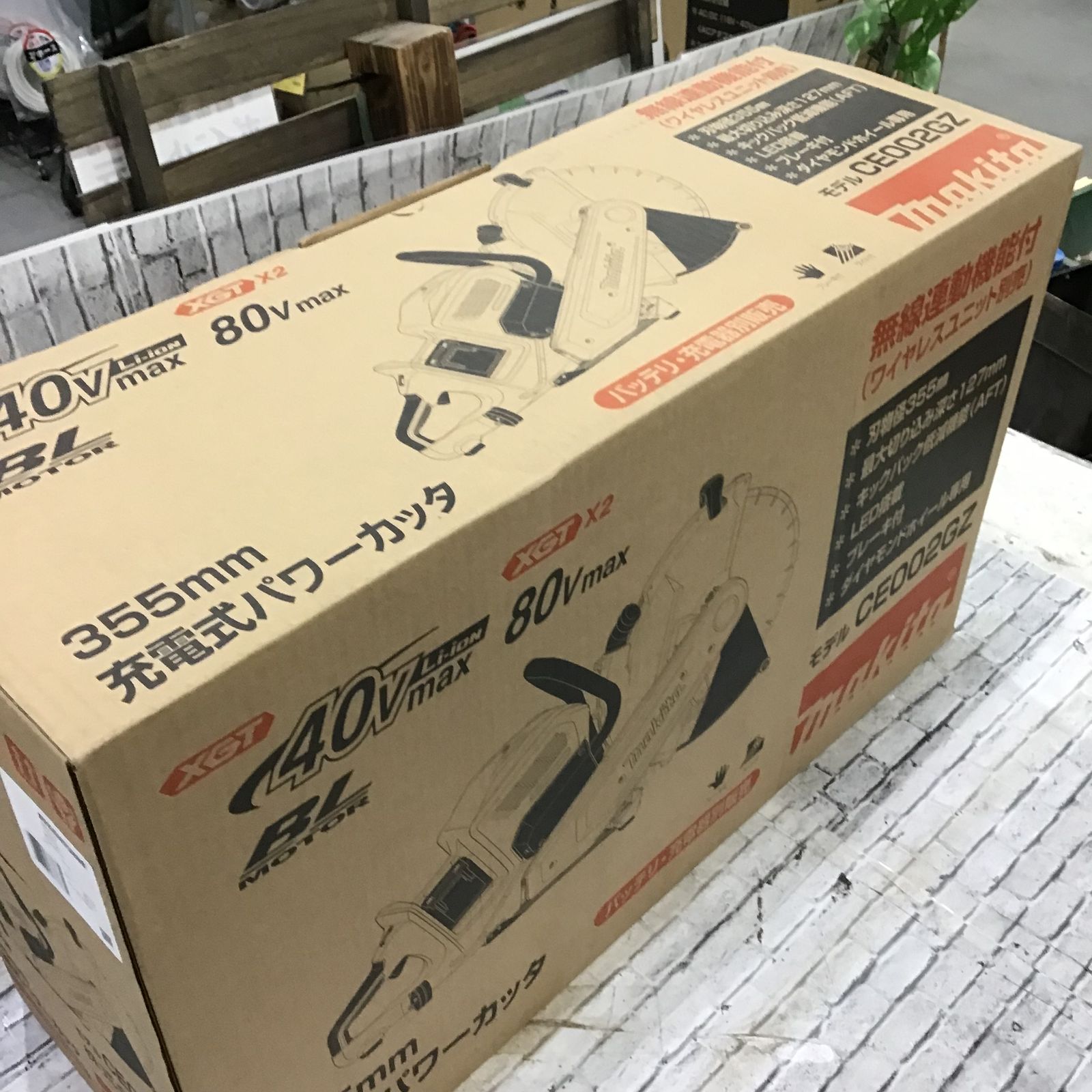 ☆マキタ(makita) コードレスパワーカッター CE002G【川口店