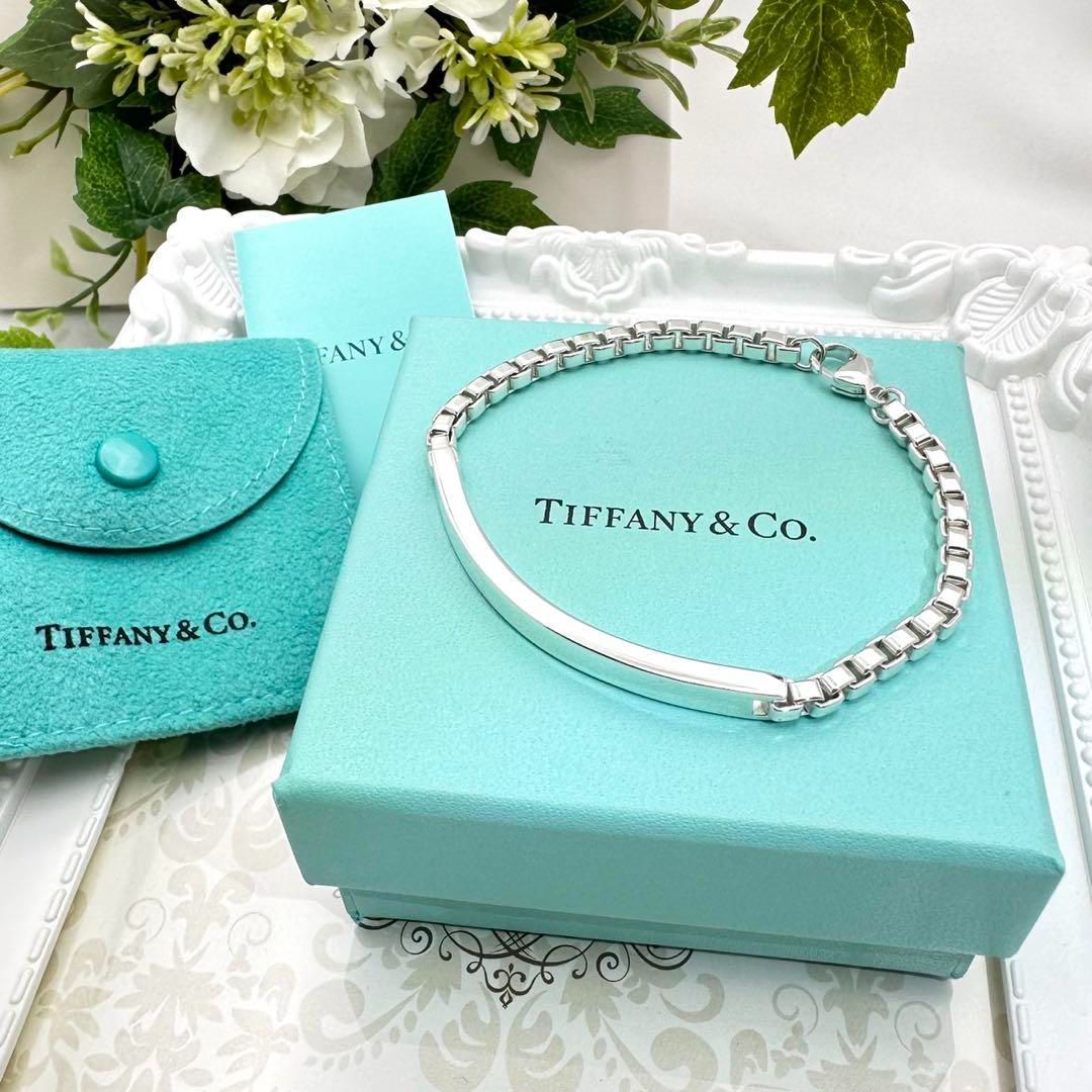 美品/Tiffany& Co. ティファニー ベネチアン ID ブレスレット