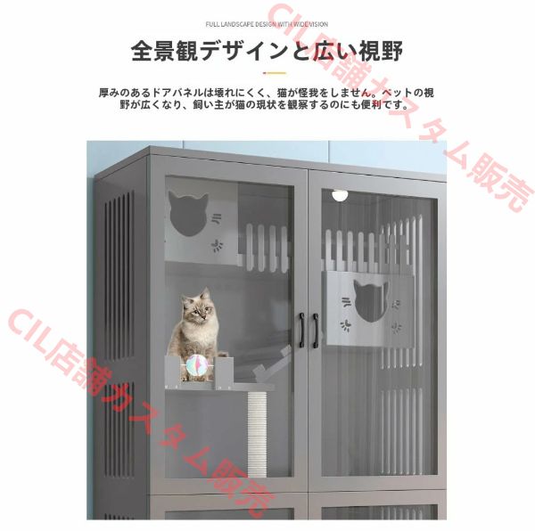 Kirnuo 猫 ケージ 木製 キャットケージ キャスター付き 猫ゲージ 透明