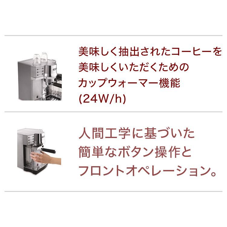 EC860M アウトレット品