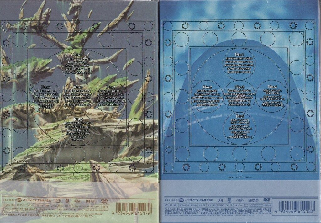 アニメDVD 天空戦記シュラト メモリアルボックス 全2巻 セット