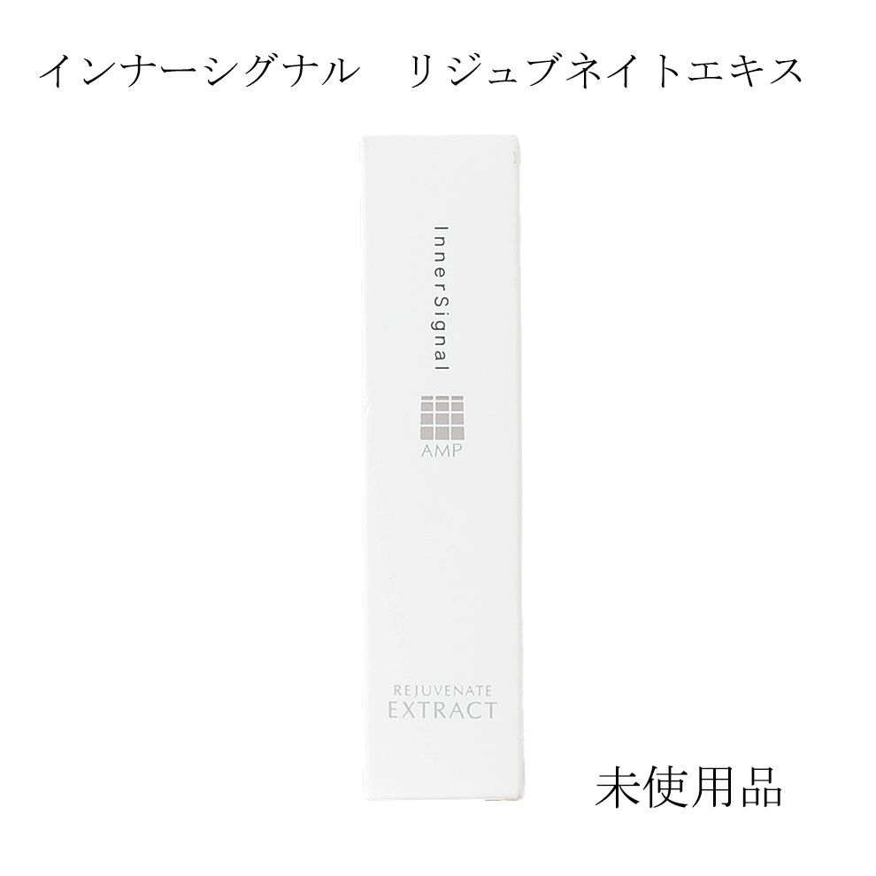 新品】インナージグナル リジュブネイトエキス 薬用美容液 30ml 新品】インナージグナル リジュブネイトエキス 薬用美容液 30ml