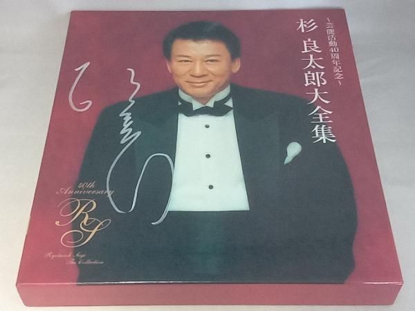 杉良太郎 CD ~芸能活動40周年記念~杉良太郎大全集 - メルカリ