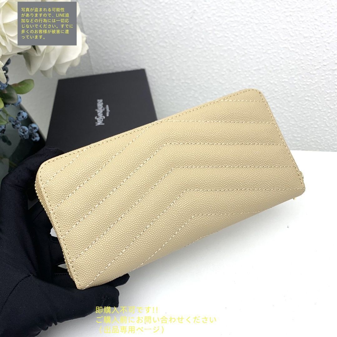 【未使用に近い】Saint Laurent 三つ折り　キャビアスキン　フラップ 未使用に近い】SAINT LAURENT 三つ折り財布 未使用に近い】Saint