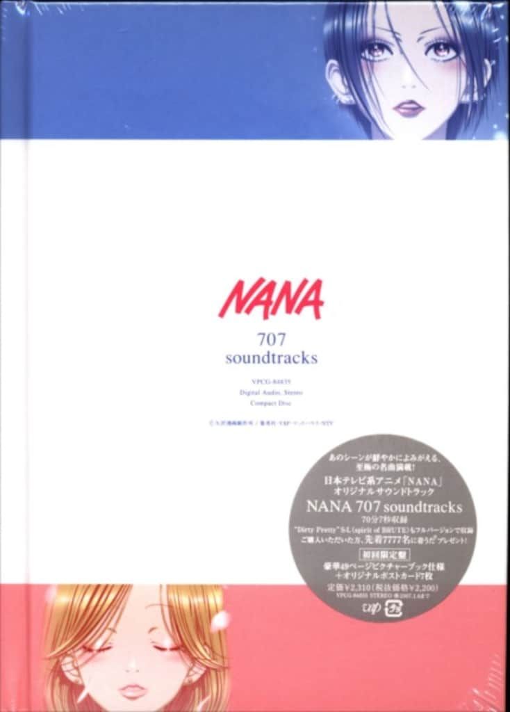 バップ アニメCD 注文 限定盤)NANA 707 soundtracks NANA 707