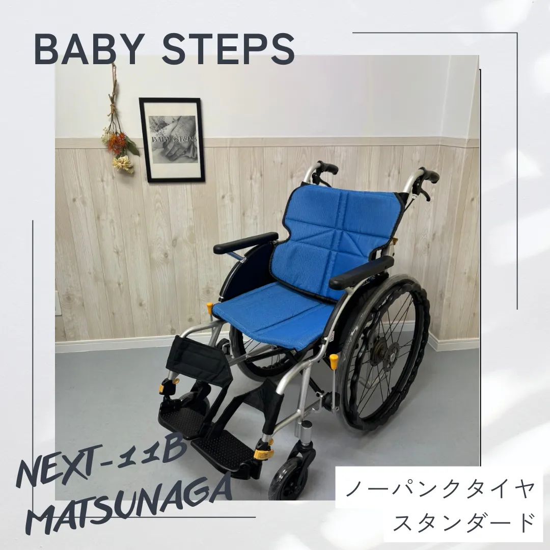 よち＊確認用 ケアテックジャパン】ハピネスライト専用交換用シート【車椅子