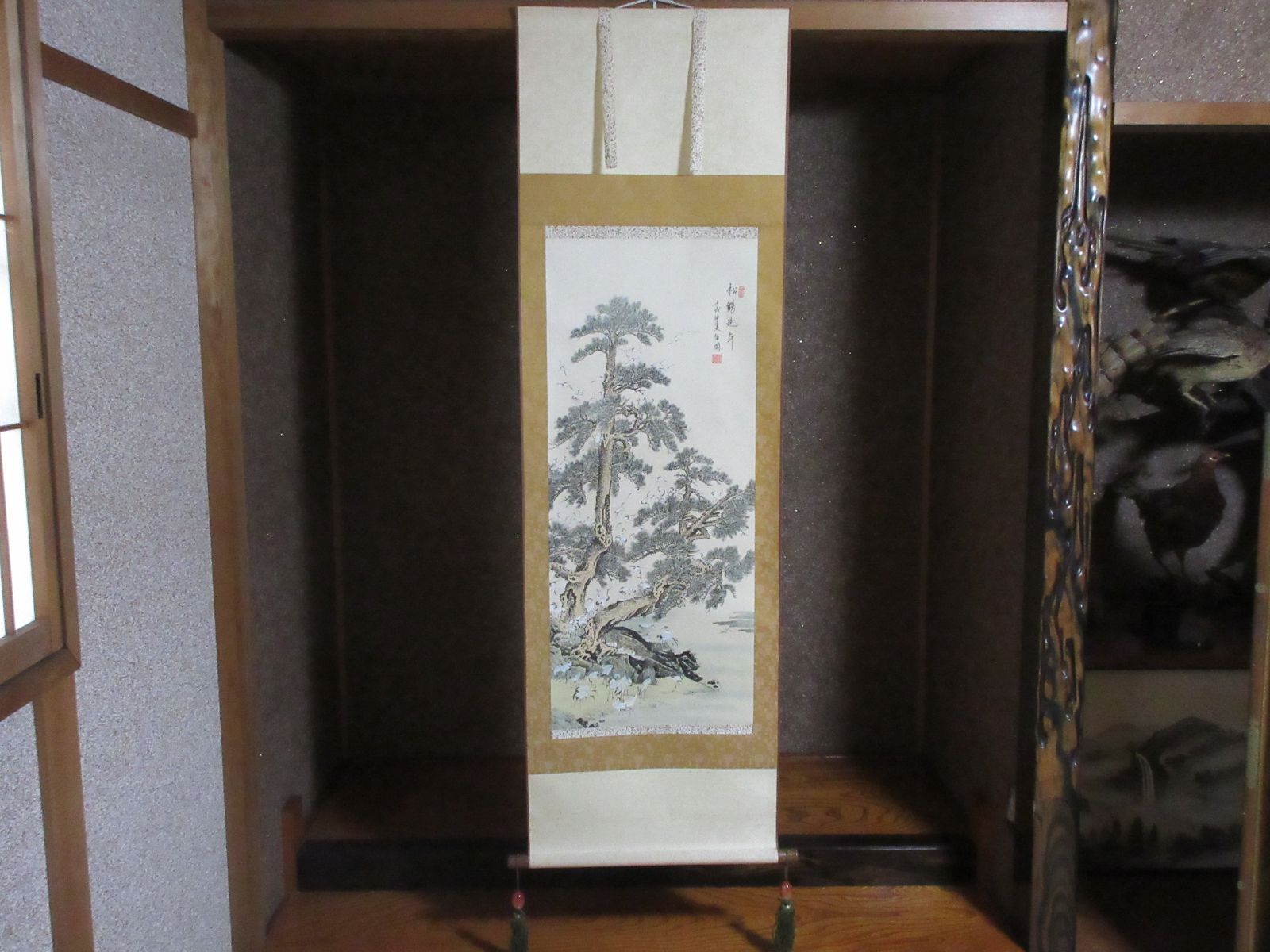 哲雄在名 絹本彩色画 山水図 収納箱在 軸先骨（musouba136.jpg）