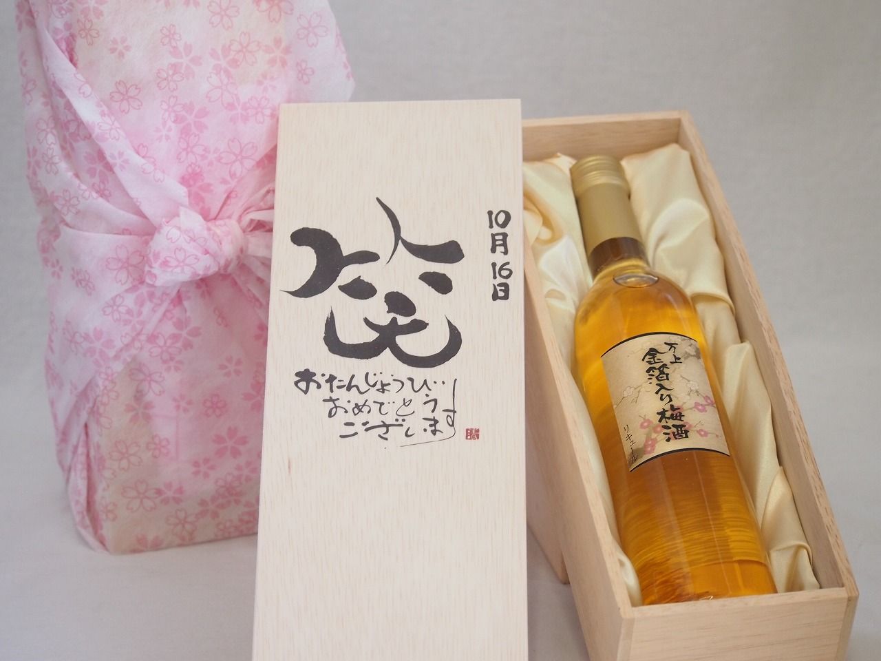 最終価格 シャーリーテンプル コート ラッピングコート はしご 120