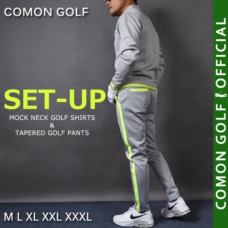 COMONGOLF|コモンゴルフ ポンチ素材長袖モックネック-テーパードゴルフパンツセットアップ CG-SET4013C M L XL XXL XXXL ゴルフウェア 春秋 トレーナー ズボン バイカラー スウェット ストレッチ 伸縮性 保温性