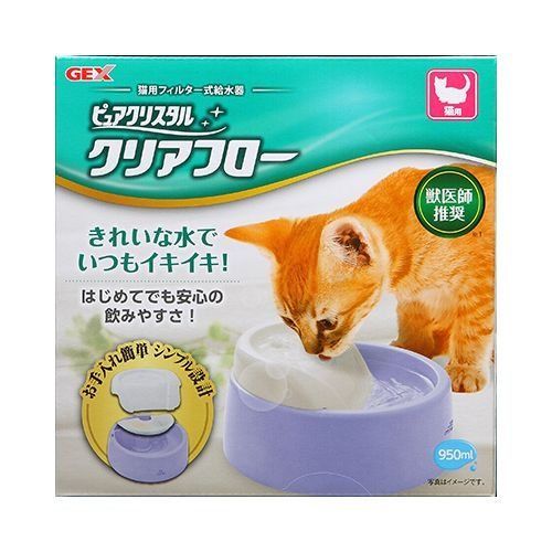 ピュアクリスタル クリアフロー 猫用 パープル - メルカリ