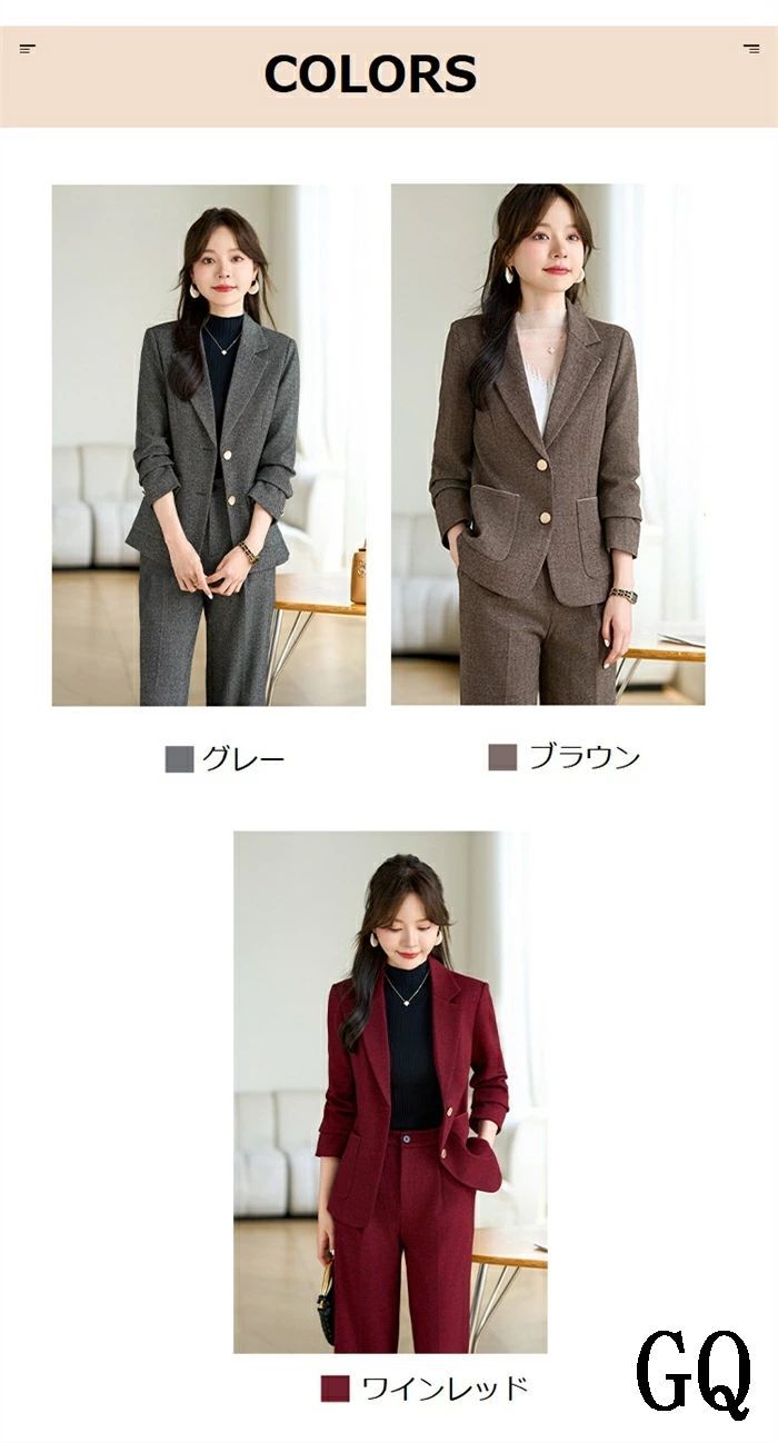 オフィス スーツ