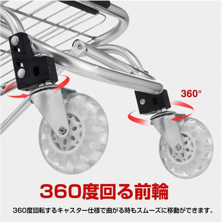 キャリーカート お買い物