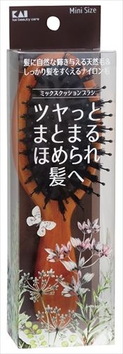 【まとめ買い-6点セット】KQ3160 ミニミックスクッションブラシ 【 貝印 】 【 ブラシ 】