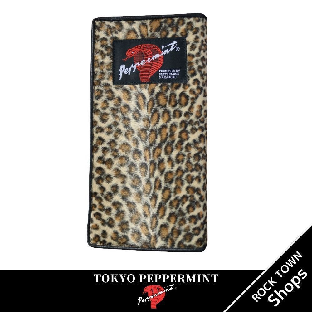 メリーソート メイプル・リーフ・パンキンヘッド 178 / 250体チーキー