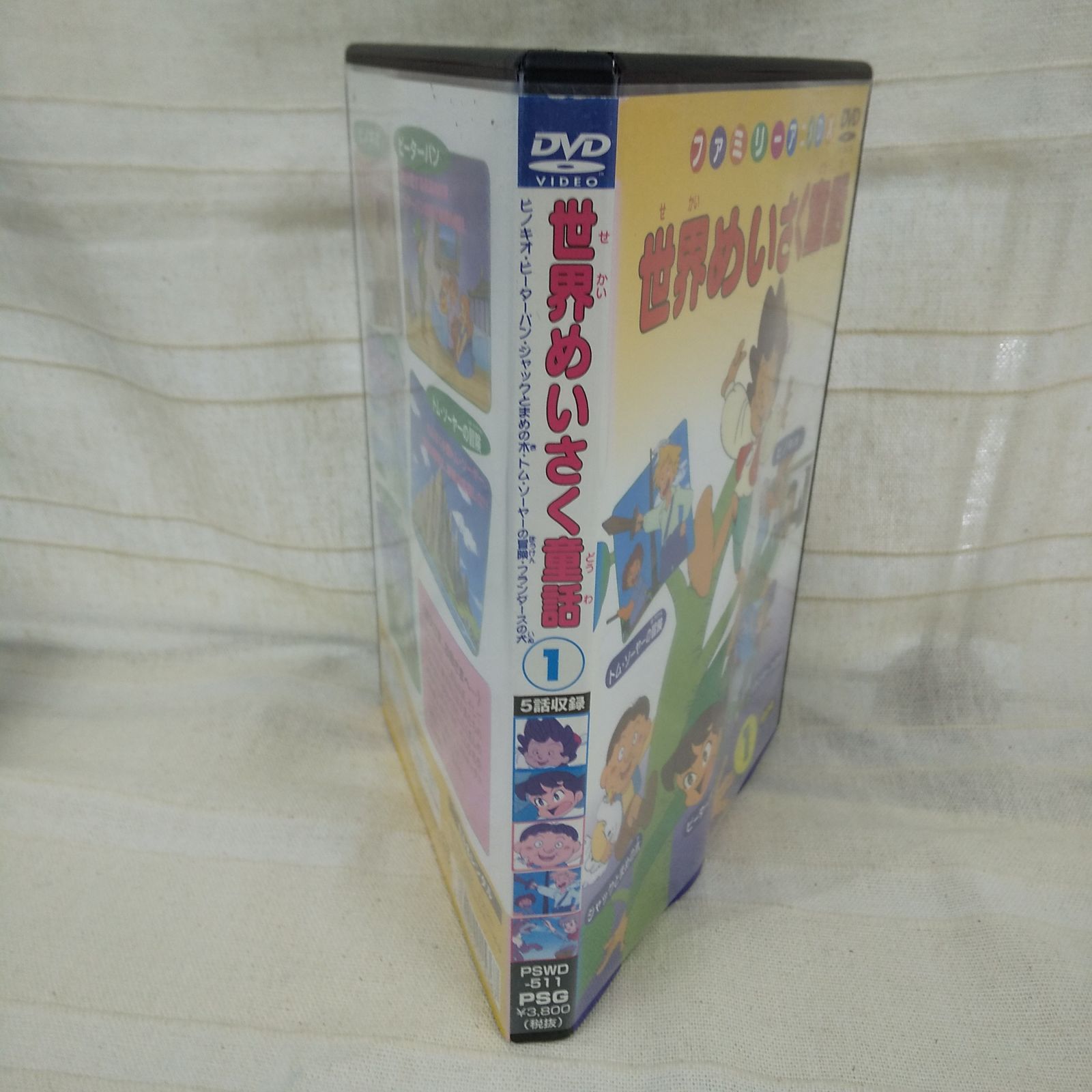 茶の歳時記 VHS 専用ケース付き Amazon.co.jp: CHAGE＆ASUKA SUPER BEST BOX SINGLE HISTORY