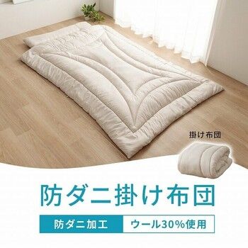 暖かい