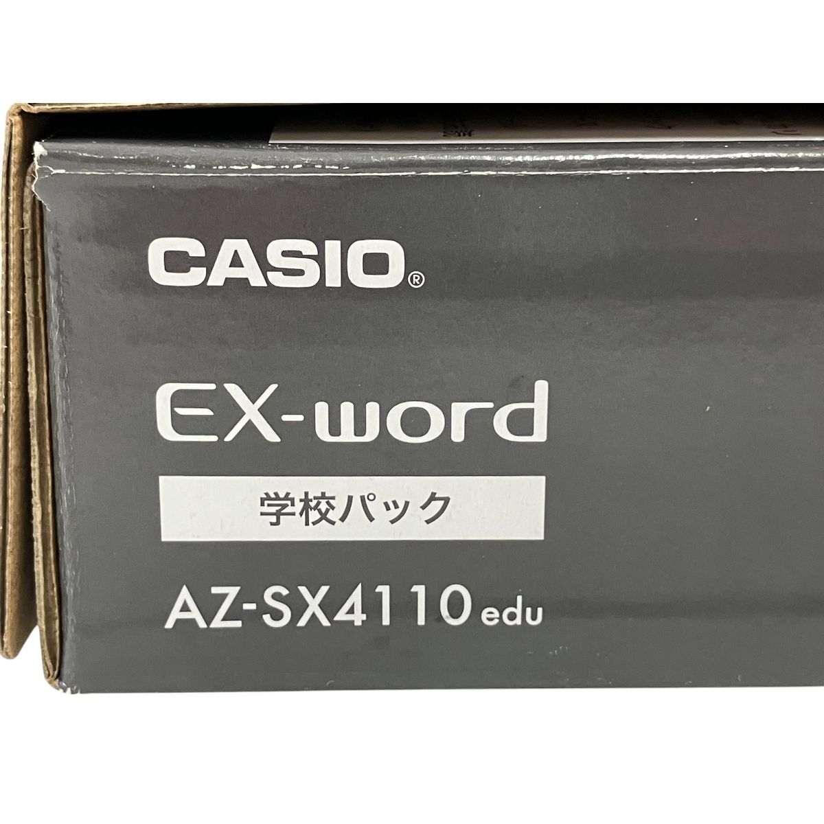 辞書