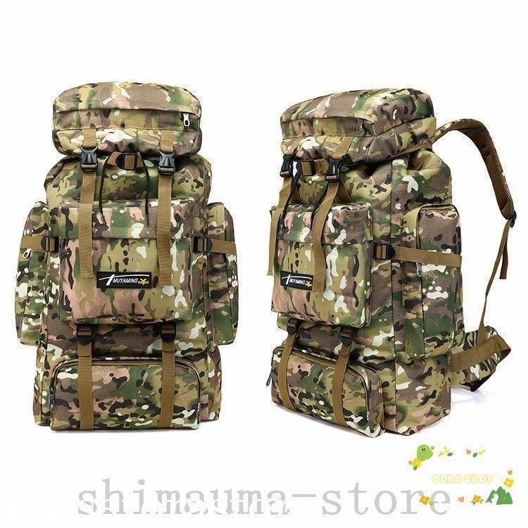 登山リュックバックパック登山リュック85L 70Lメンズレディースリュックサック大容量登山用リュック