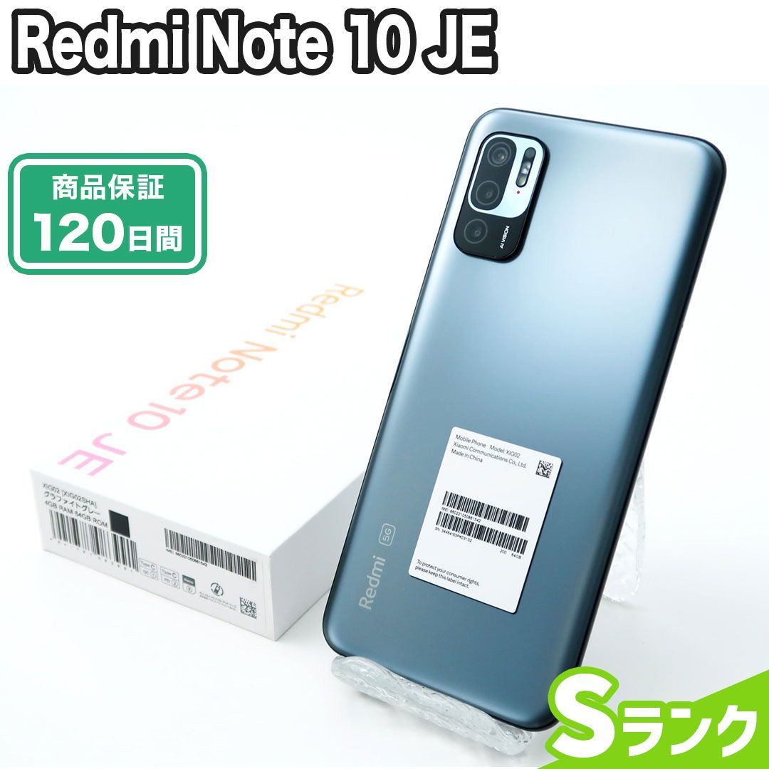 Redmi Note 10 JE Sランク 付属品あり - メルカリ