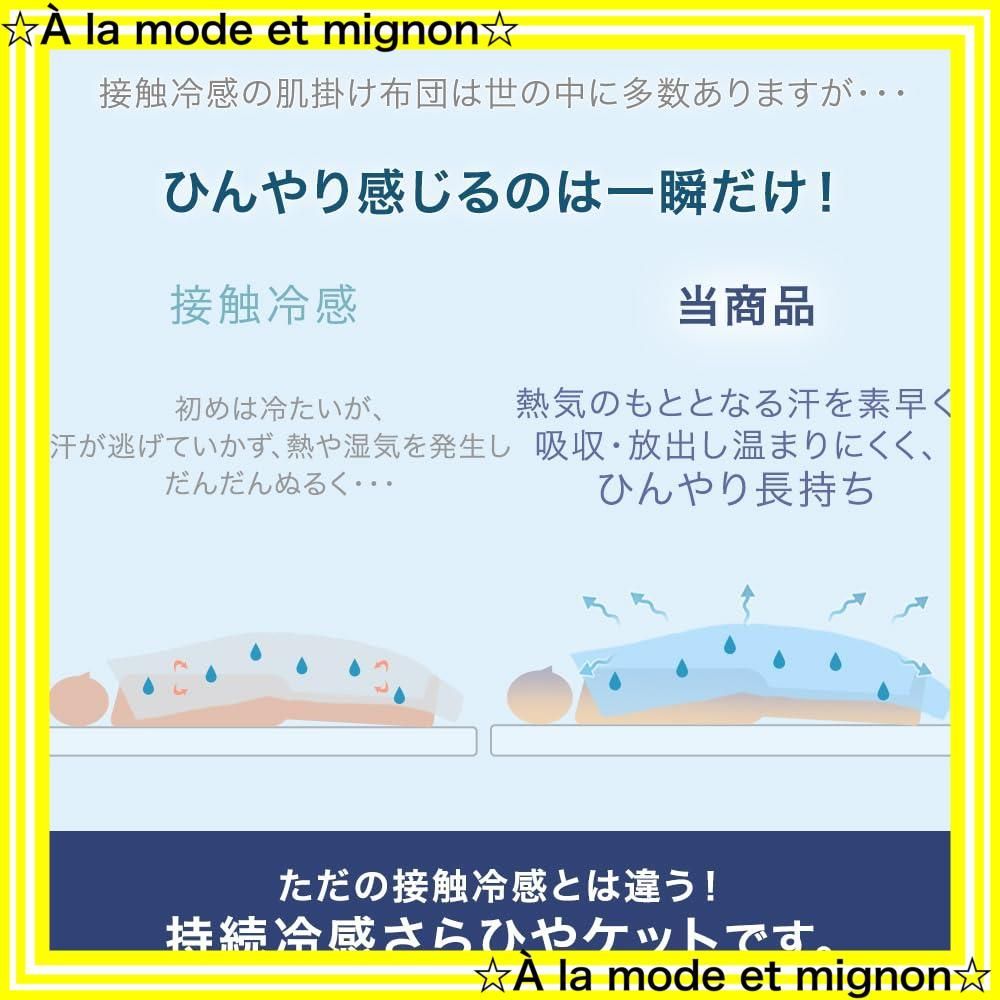 もはや