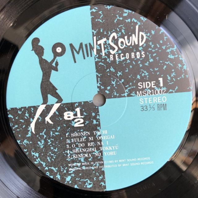 傷なし美盤 両面マトA1 1985年オリジナルリリース盤 はっかにぶんの