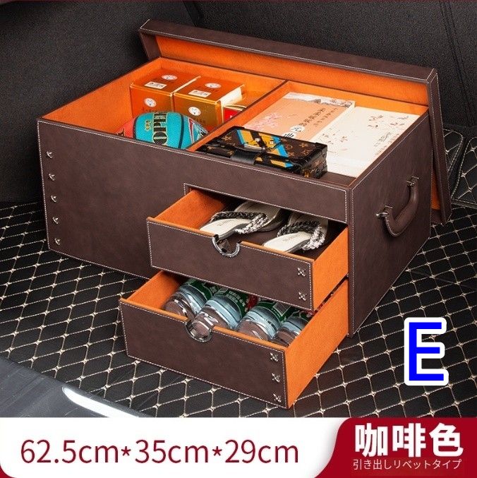 車用収納ボックス テールボックス