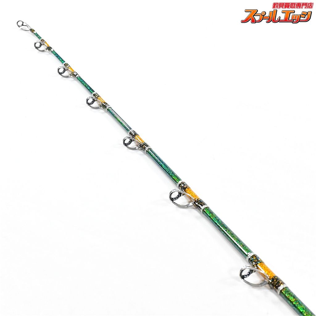 【バトルシップス】 スペシャルソリッドグラス LT深海 150号-210