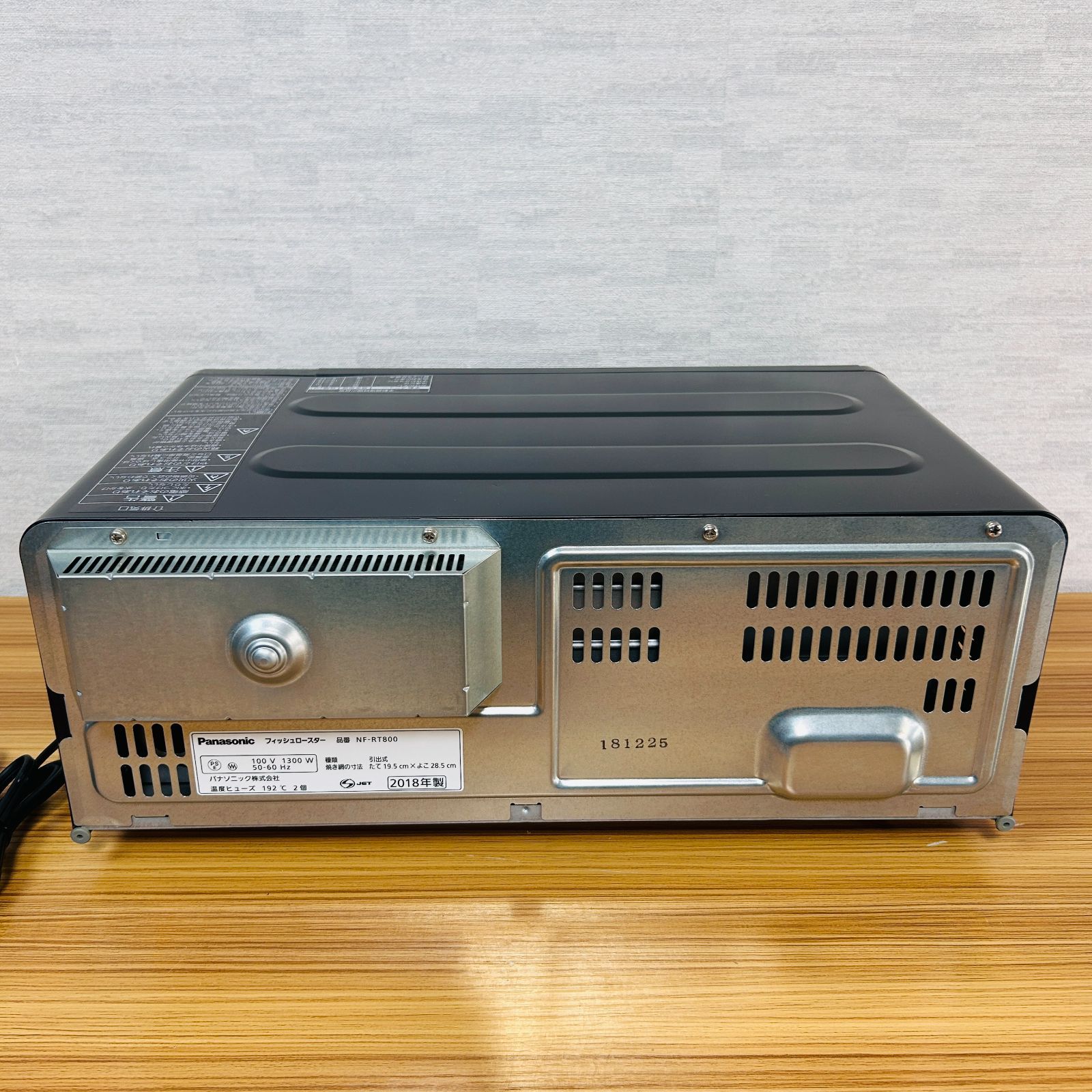 Panasonic パナソニック