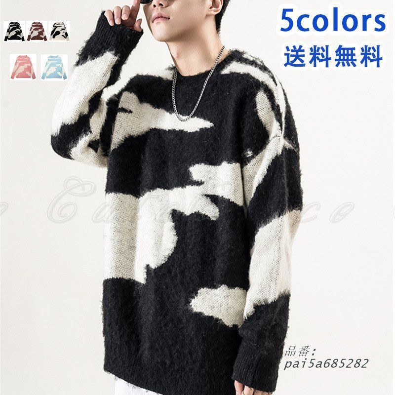 セーター メンズ アウター ニット 長袖 クルーネック おしゃれ ルームウェア お出かけ 着回し レジャー 重ね着 デザイン カップル 個性的 デート pai5a685282