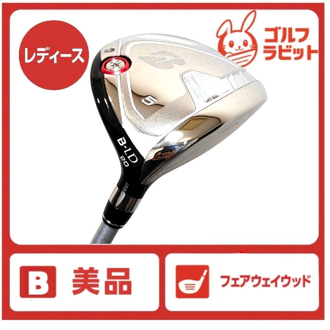 レディース ブリヂストン B‐LD 5W フェアウェイウッド カーボンL