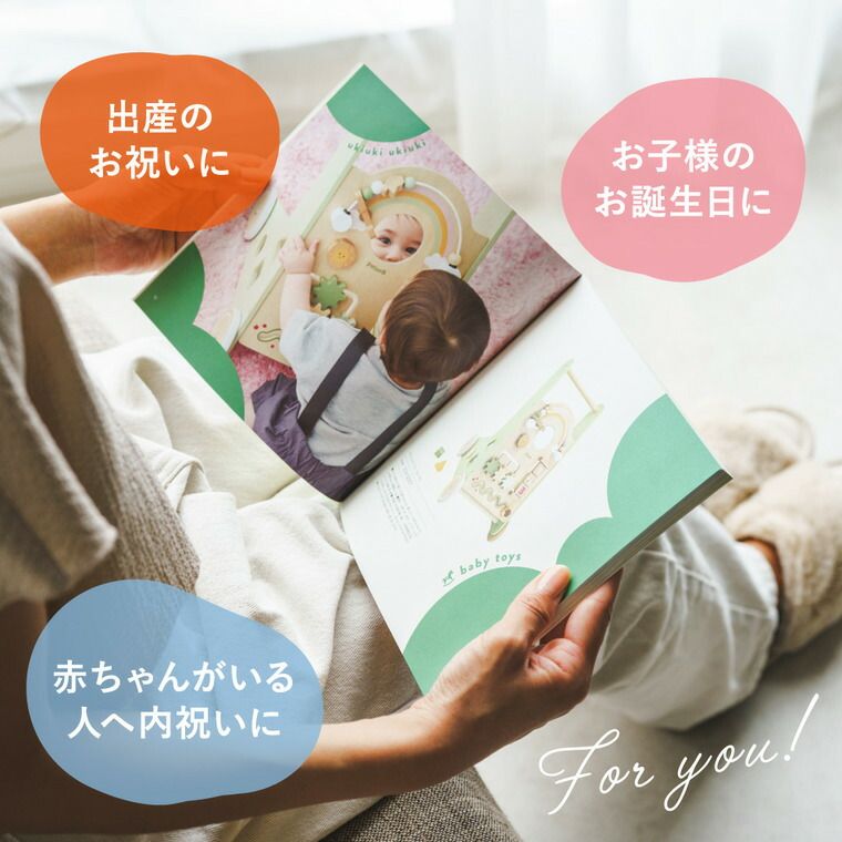 カタログギフト