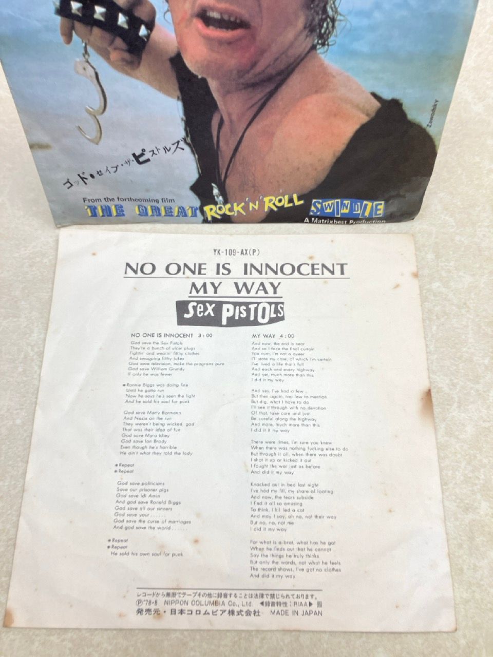 日本盤７インチ セックス・ピストルズ　Sex Pistols My Way シド MY WAY (7