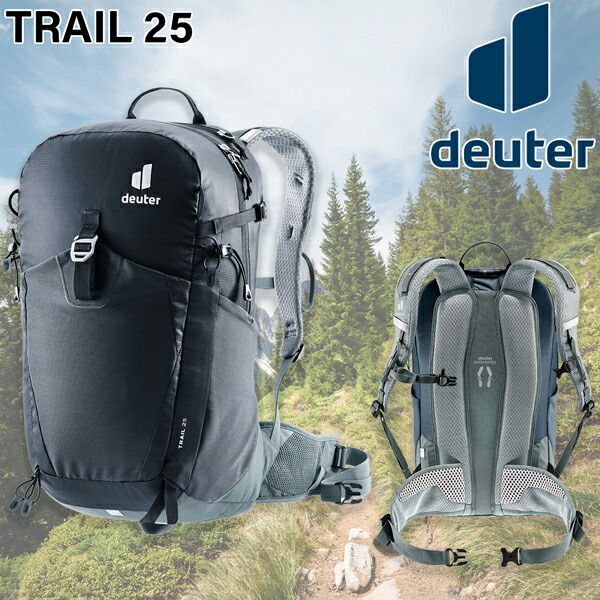 げ ドイター トレイル25 Deuetr リュック バックパック 7411 ブラック