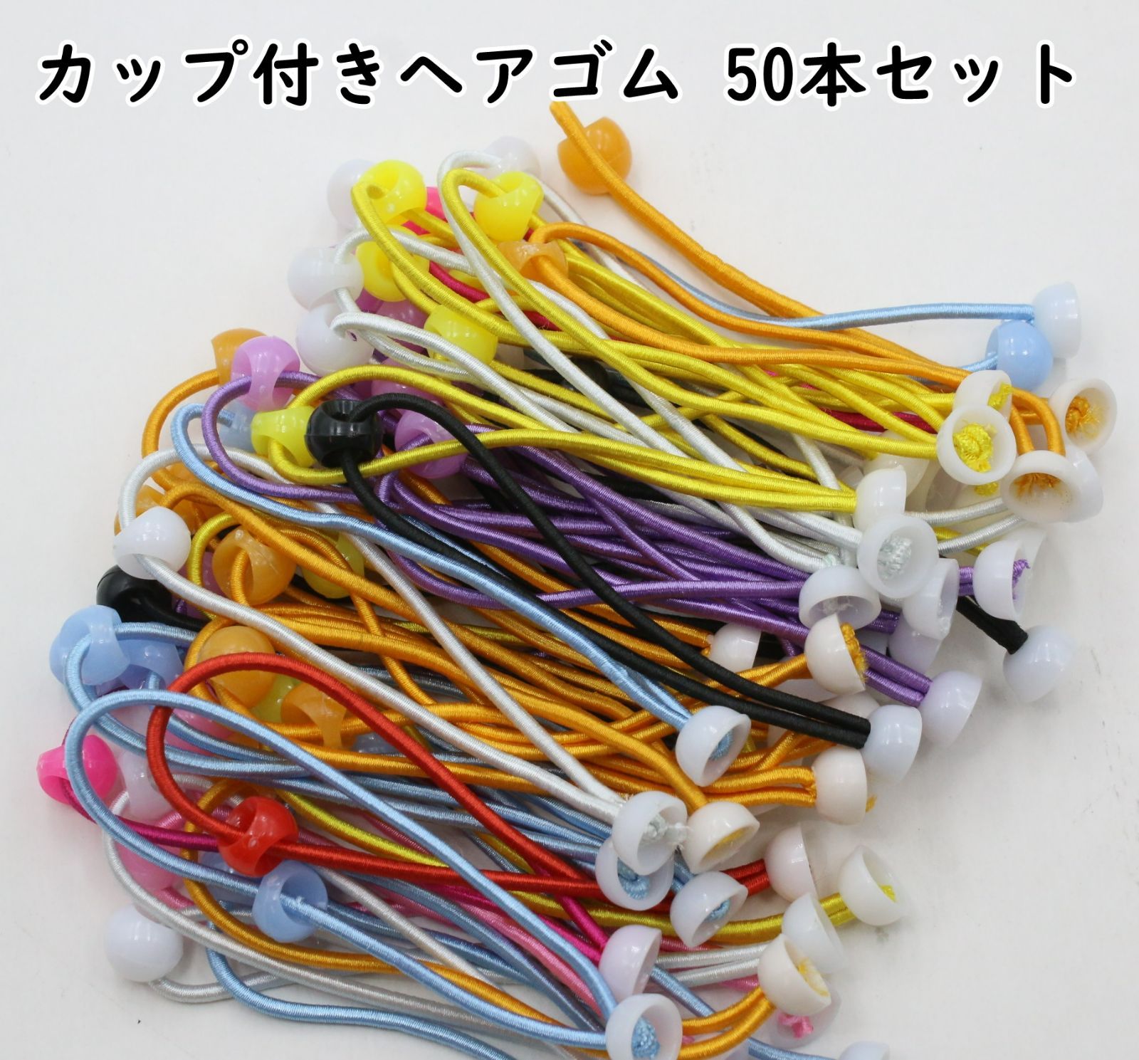 ようよページ　ヘアゴム 19点 楽天市場】【1870円以上ゆうパケット送料無料】【NEW】シュシュ
