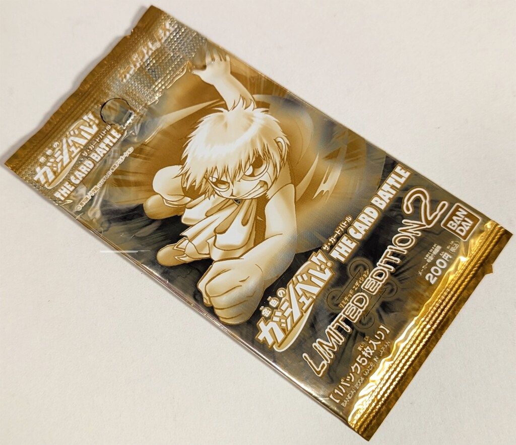 金色のガッシュベル　リミテッドエディション6 新品未開封 2025年最新】ガッシュベル リミテッドエディションの人気