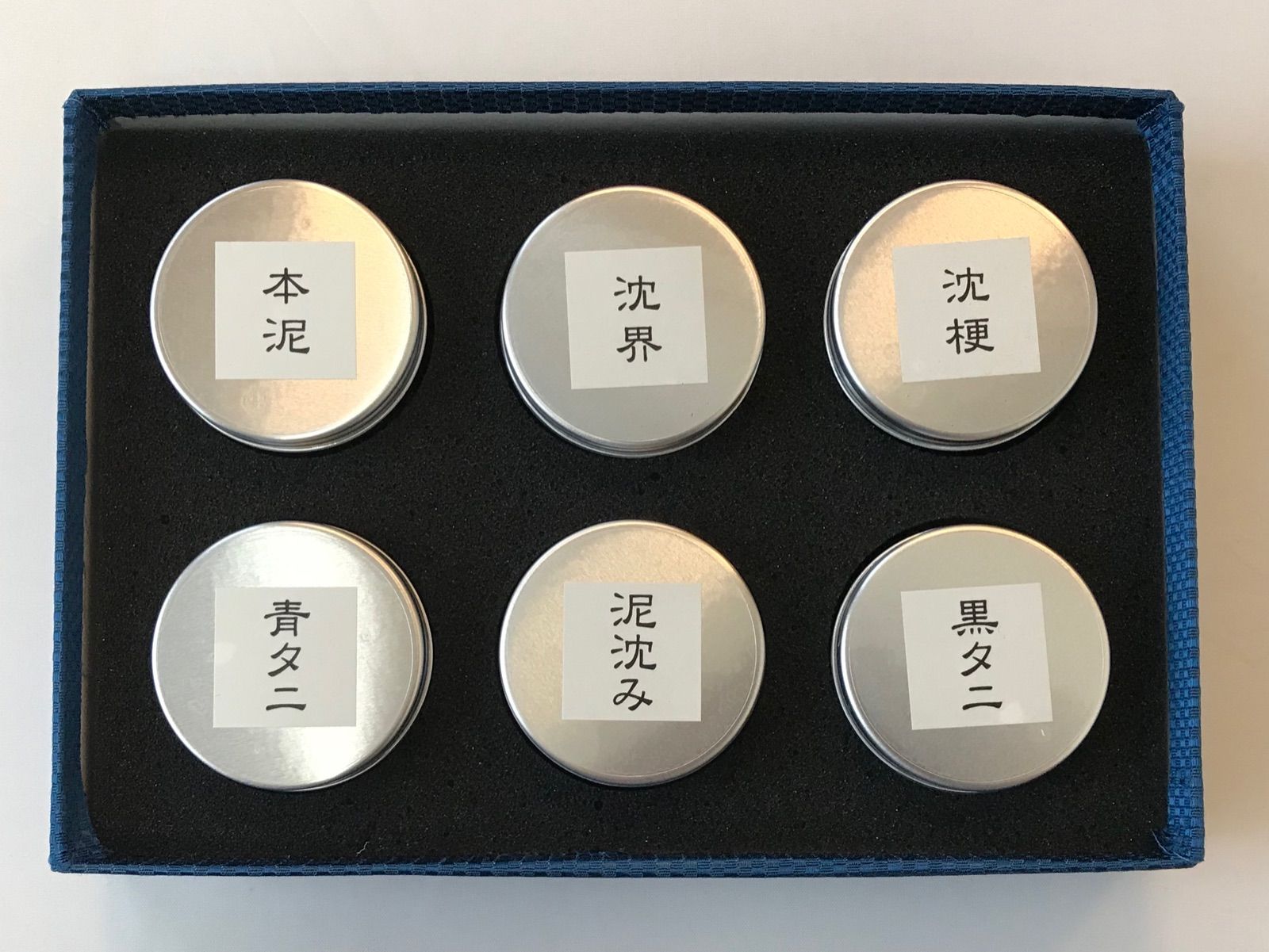 特撰 沈香習い 限定販売品 - メルカリ