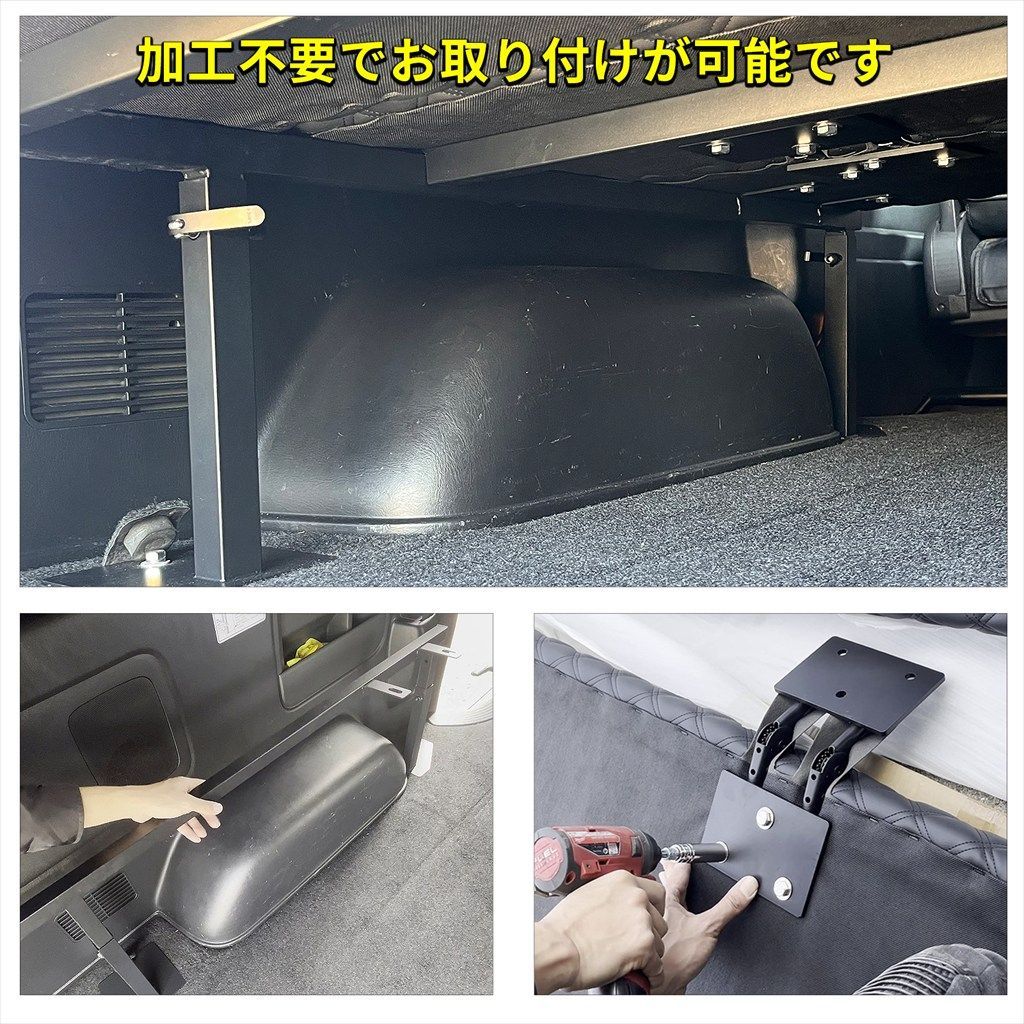 ベッドキット 5段階リクライニング付