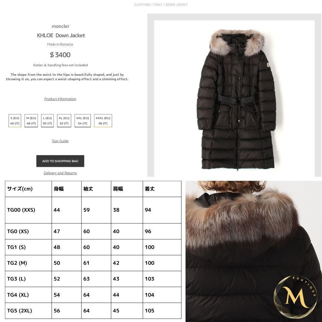 【新品未使用】MONCLER クロエ ダウンジャケット foxfur TG5　黒 定価40万円！！☆新品未使用タグ付き☆ MONCLER KHLOE ダウン