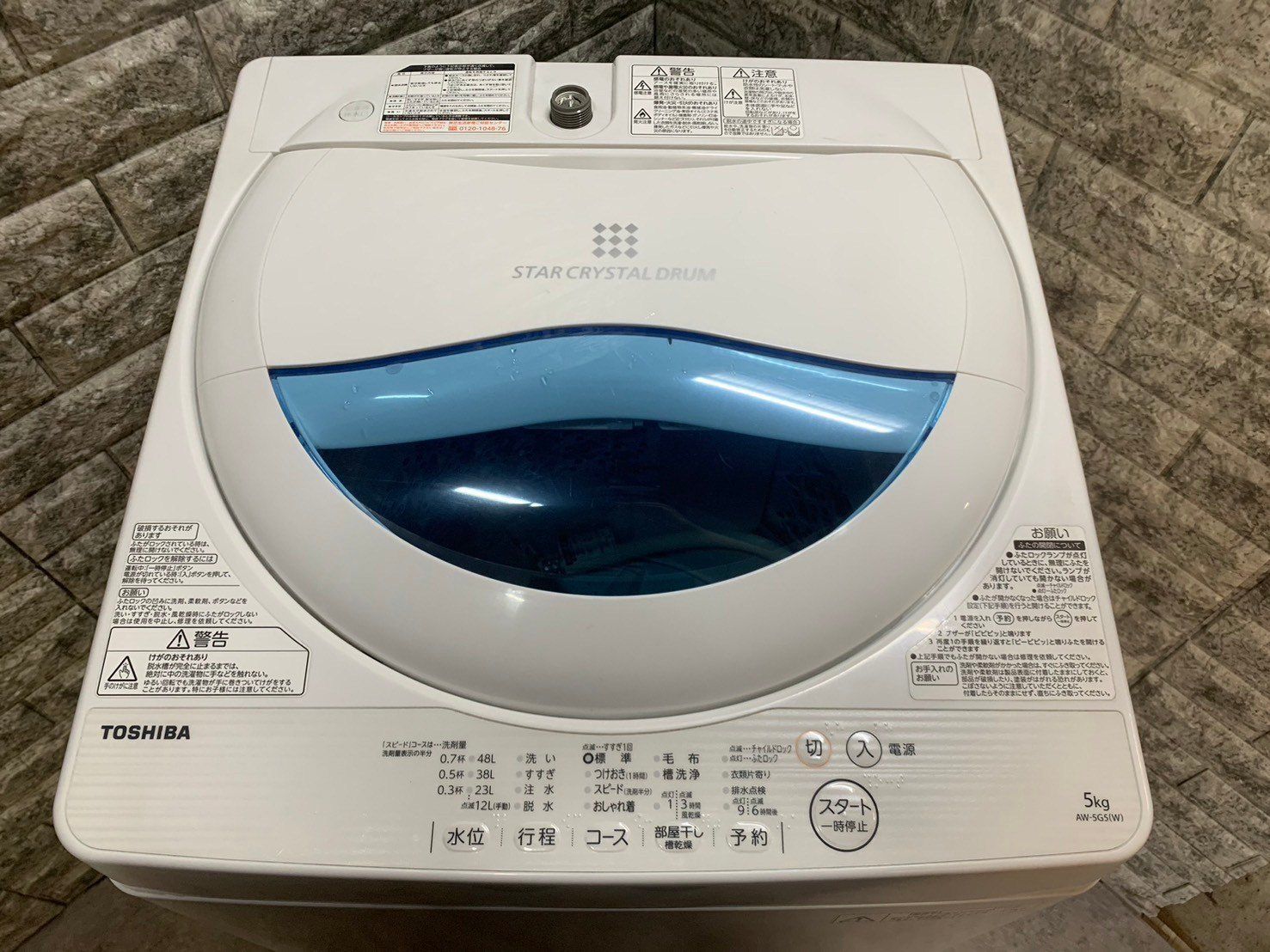 全国送料無料☆3か月保証付き☆洗濯機☆東芝☆2017年☆5.0kg☆AW  